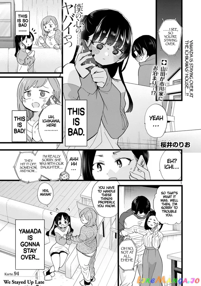 The Dangers in My Heart Chapter 94 image 02_optimized